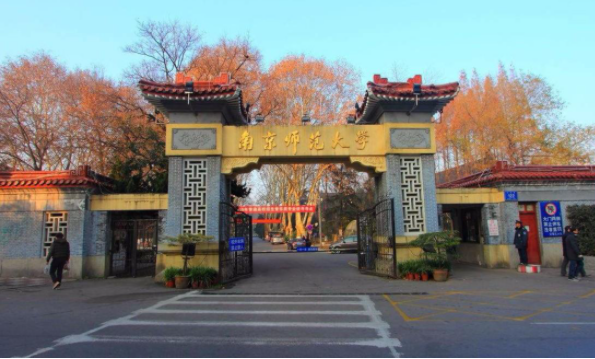 《思想政治教育》专业骨干教师培训