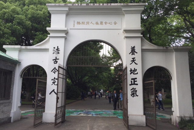 公共服务体系建设与管理专题