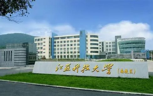中船重工中青年干部工商管理培训班