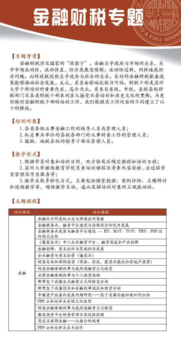 金融上.png